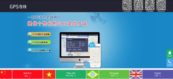 “GPS在線(xiàn)”3.0全新發(fā)布